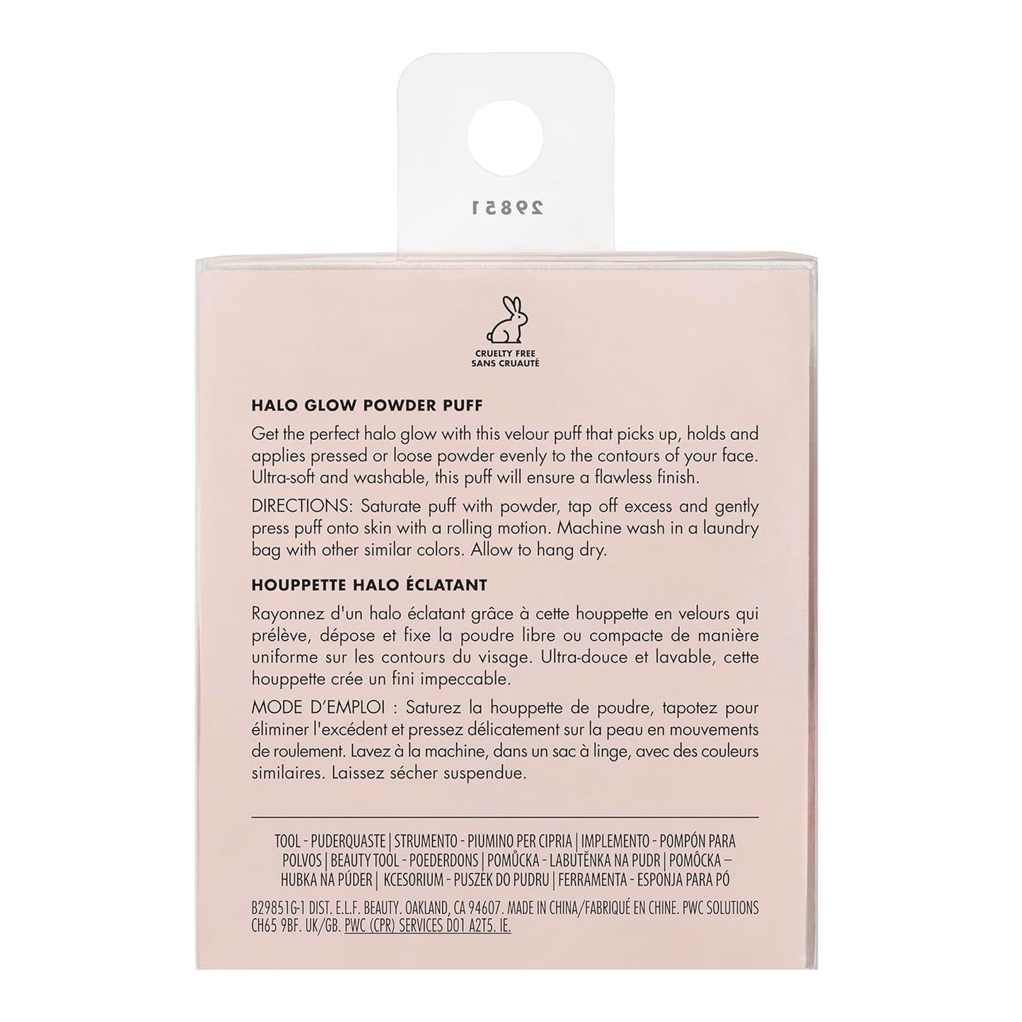 Glow Perfect Powder Puff